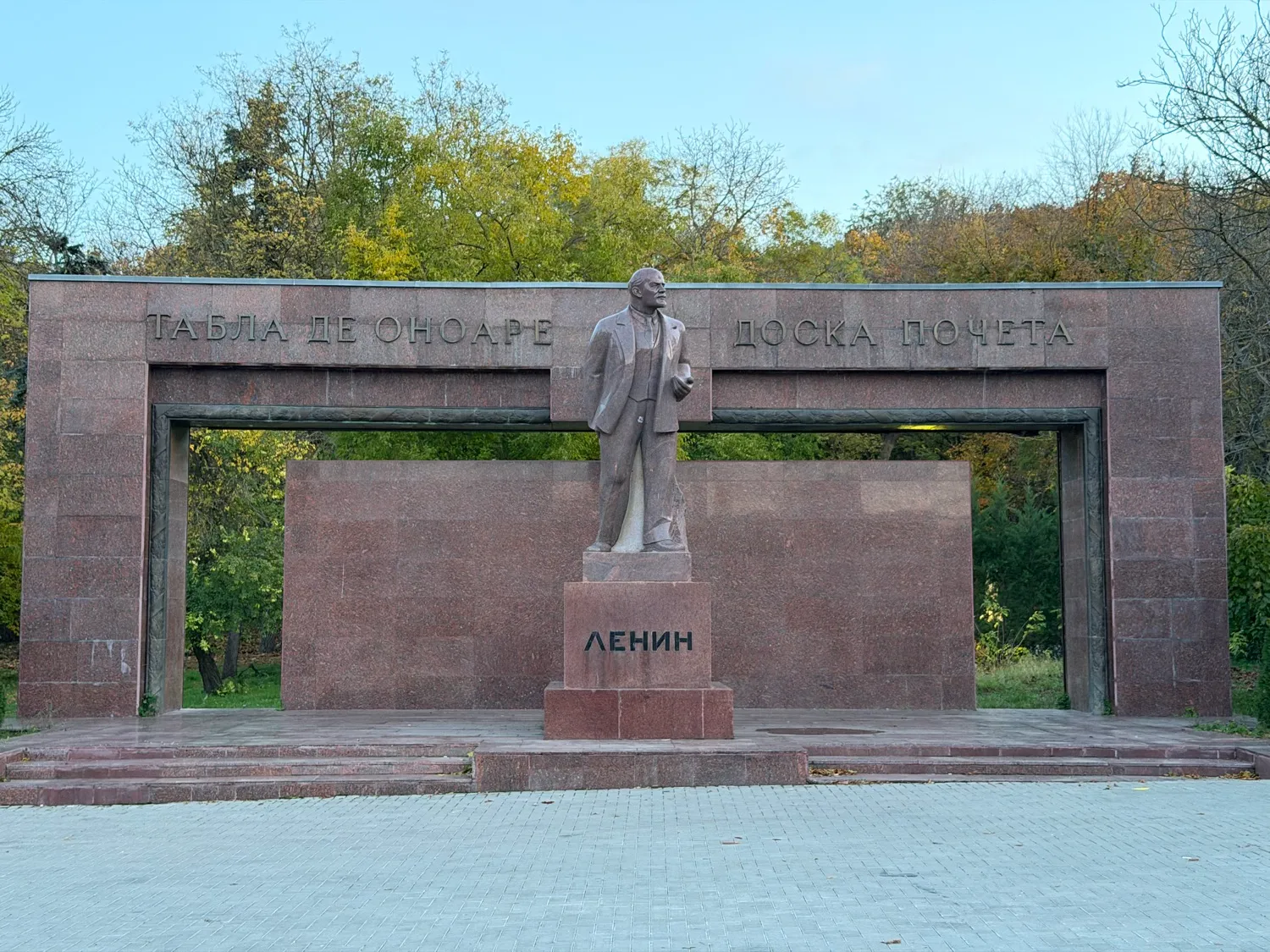 Soviet Tour — photo 22