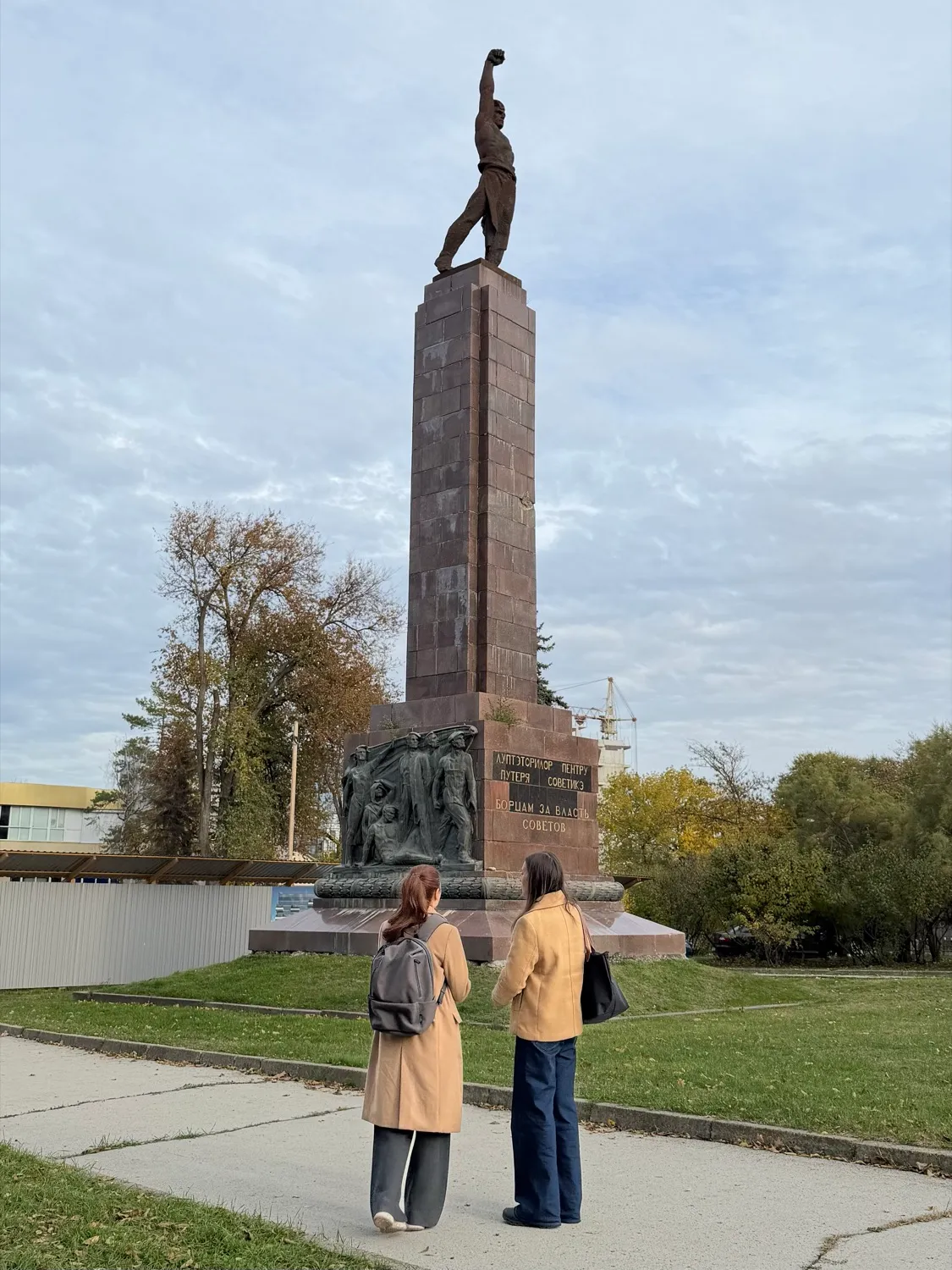 Soviet Tour — photo 16