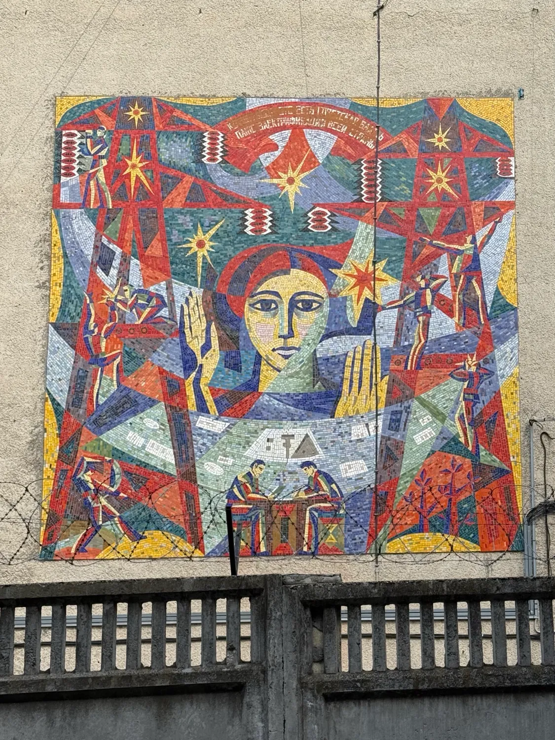 Mosaic Tour — photo 4