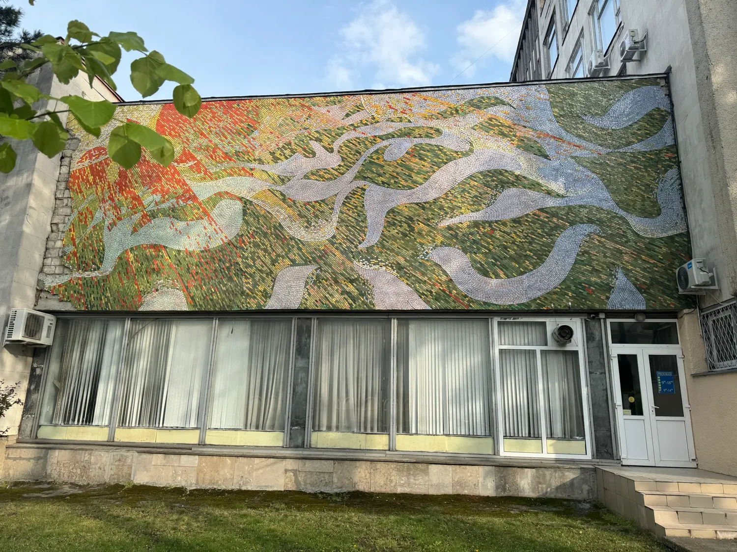 Mosaic Tour — photo 10